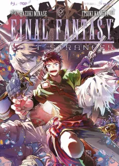 Volume cover